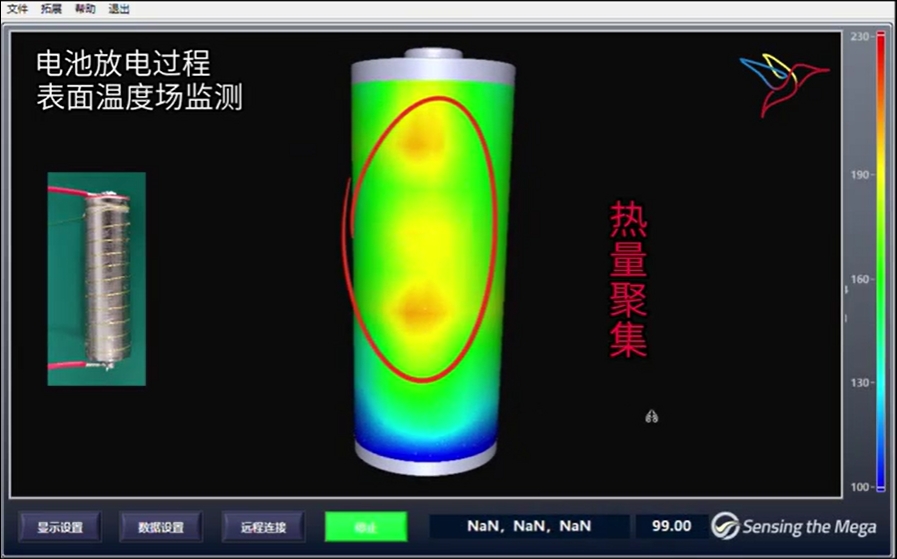 昊衡科技OFDR技术-电池热演化全过程可视化