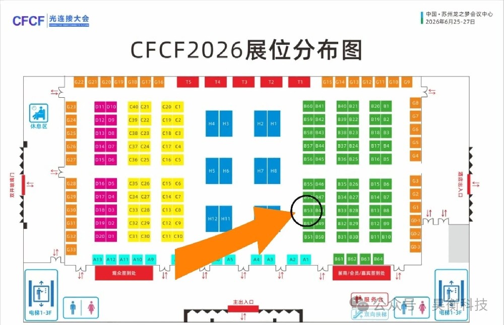 预告｜6 月苏州 CFCF2026 将启幕，昊衡科技携多款光纤测试设备亮相 B53 展位